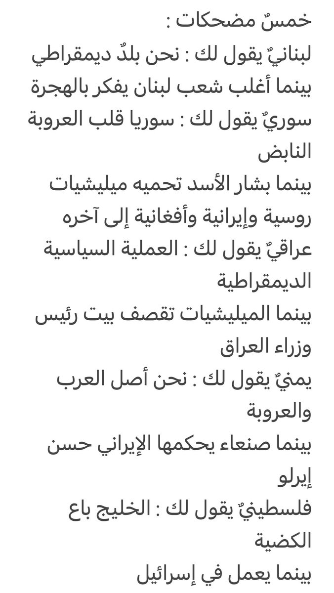AAbdulsaeid's tweet photo. https://t.co/XsJoRBwgxB