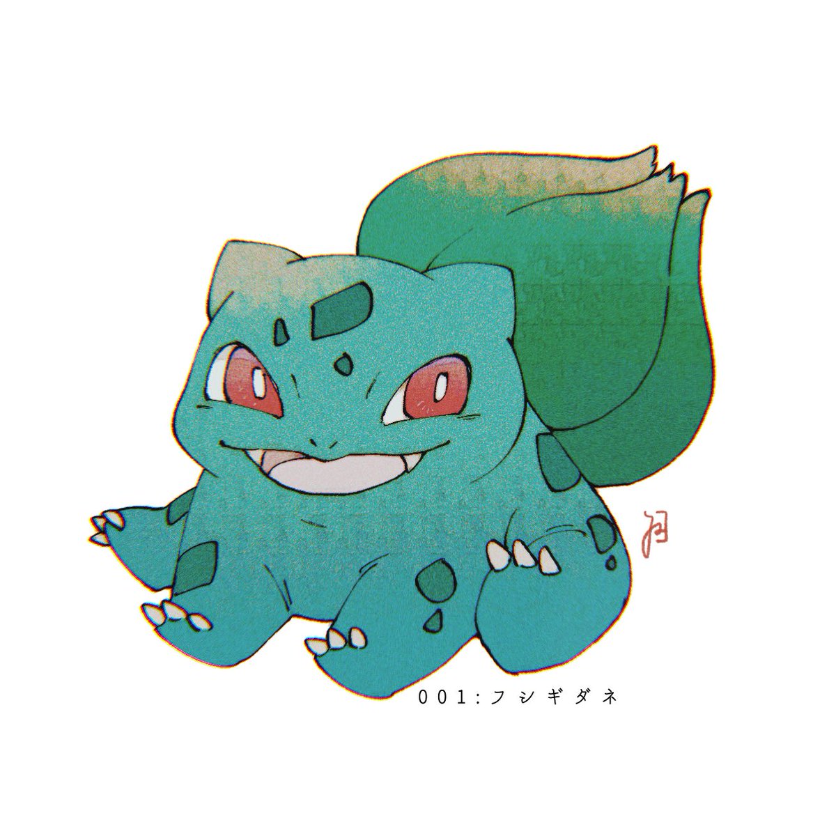 ポケモン 朝際のポケモン図鑑チャレンジ 朝際イコ 𝙄𝘾𝙊 𝘼𝙎𝘼𝙂𝙄𝙒𝘼のイラスト