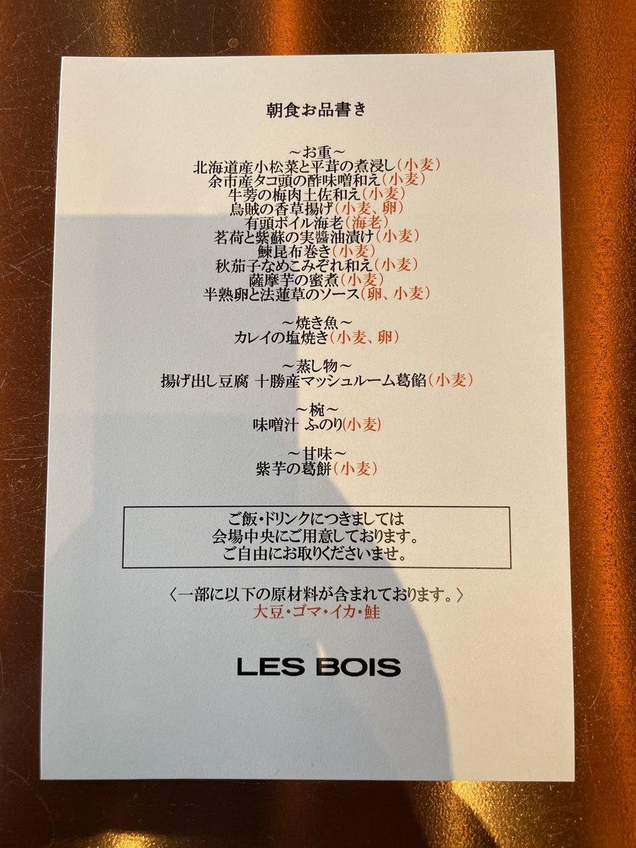 みんなの みえ田 口コミ 評判 食べたいランチ 夜ごはんがきっと見つかる ナウティスイーツ みんなの みえ田 口コミ 評判 食べたいランチ 夜ごはんがきっと見つかる ナウティスイーツ