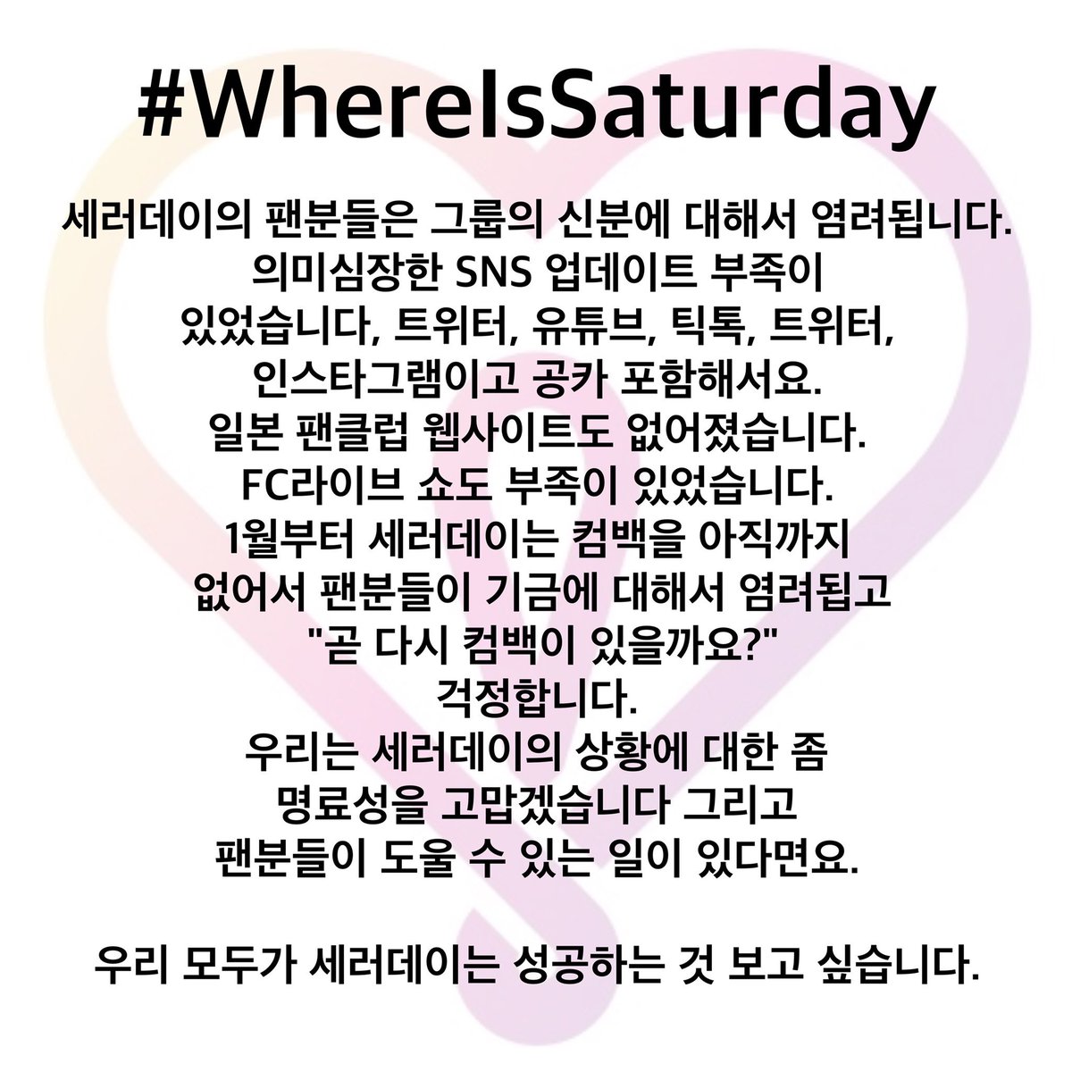 saturdaygif's tweet photo. #WhereIsSaturday @saturday718 https://t.co/AAQHECKxER