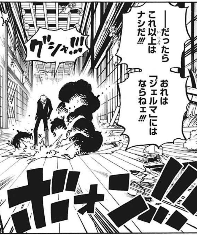 まえさん海賊団 One Piece考察者 Zukor Pirates Twitter