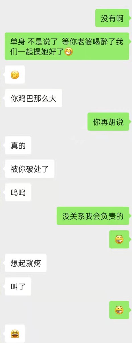 大叔是双性纯一，确实很帅。后面嘛，非常非常紧满头大汗非常疼的样子，应该是实话，大概率菊花是处。
和他认识真的机缘巧合，说起来也是多年前的事了。
推特都在编文案，我只说我的故事，反正也就一百粉丝😂

本来要放两张他的大屌照的，没找到，或许真的删了😂我就不放别人的网图了