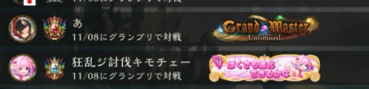 シャドバはゴミ運営のせいでクソゲー 5h76pou8yxntkk9 Twitter シャドバはゴミ運営のせいでクソゲー 5h76pou8yxntkk9 Twitter