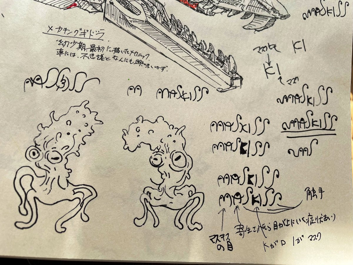MakeCreature tweet picture