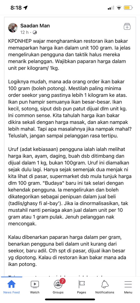 Luna Lovegood Dudeitsfiema Twitter