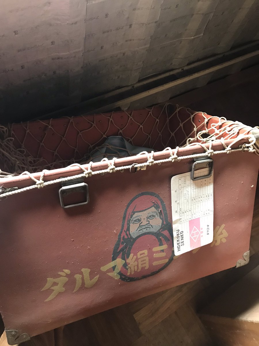 tamaruya_honcho's tweet photo. まだ構想段階なのですが、古い手芸用品や大型什器のジャンク市を開いてみようかな？とぼんやり考えています。🤔
月に一回ほどの開催で、ひとまずは配送ではなく取りに来てくださる方向けにやってみようかと………。
#レトロ　#什器　#手芸用品　#ジャンク品　#昭和 https://t.co/Vf4G5mqkir
