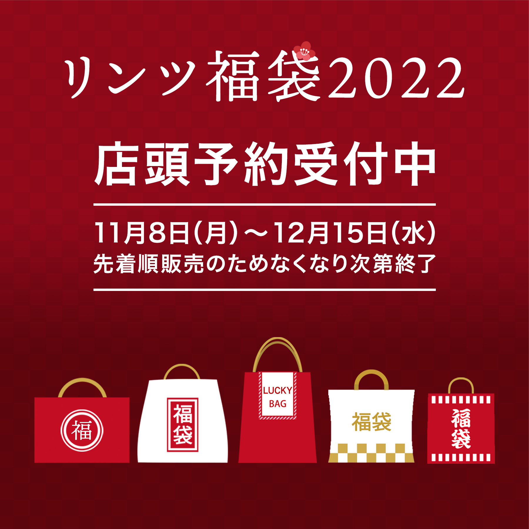 リンツ ショコラ カフェ ブティック Lindtjapan Twitter