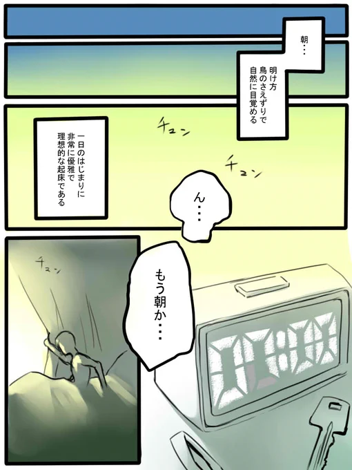 おはようございます₍₍ (ง ˙ω˙)ว ⁾⁾ 
超低気圧でマジしんどすぎて、逆にテンションが上がっている私です。今日、100均行く予定だったのに、雨降ってんじゃねぇぞ!(暴言) 