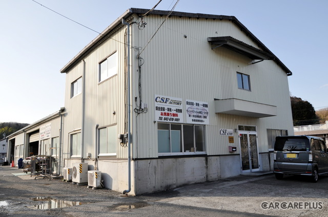 carcareplusjp's tweet photo. 八王子市で、愛車の修理先を探しているなら🚗🔧
【八王子市】C.S.FACTORY(CSファクトリー)
↓
https://t.co/tDTxh7G1ON
#CSファクトリー #CSFACTORY #特定整備 #ASV修理 https://t.co/pBBEb0omB4
