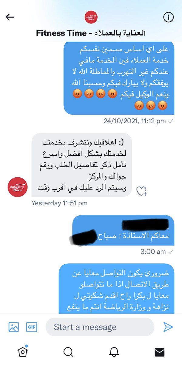 Mahabbat_S's tweet photo. بين كل رسالة ورسالة شهر .. وفي الاخر نفس الرد .. هلا .. نتشرف .. 
انا ما يشرفني اتعامل معاكم ولا بتخدموني ولا بتسوو شي ولا بتحلو مشكلتي
اهم شي اخدتو فلوس حرام

@FitnessTimeSA 
#تم_القبض
#رتويت
#السعودية
#يحدث_الآن https://t.co/qVRUKQEnr6