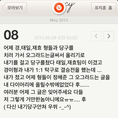 information_bb's tweet photo. 318. 당구 져서 올린 오그라드는 글 https://t.co/3AmjPWtX6e