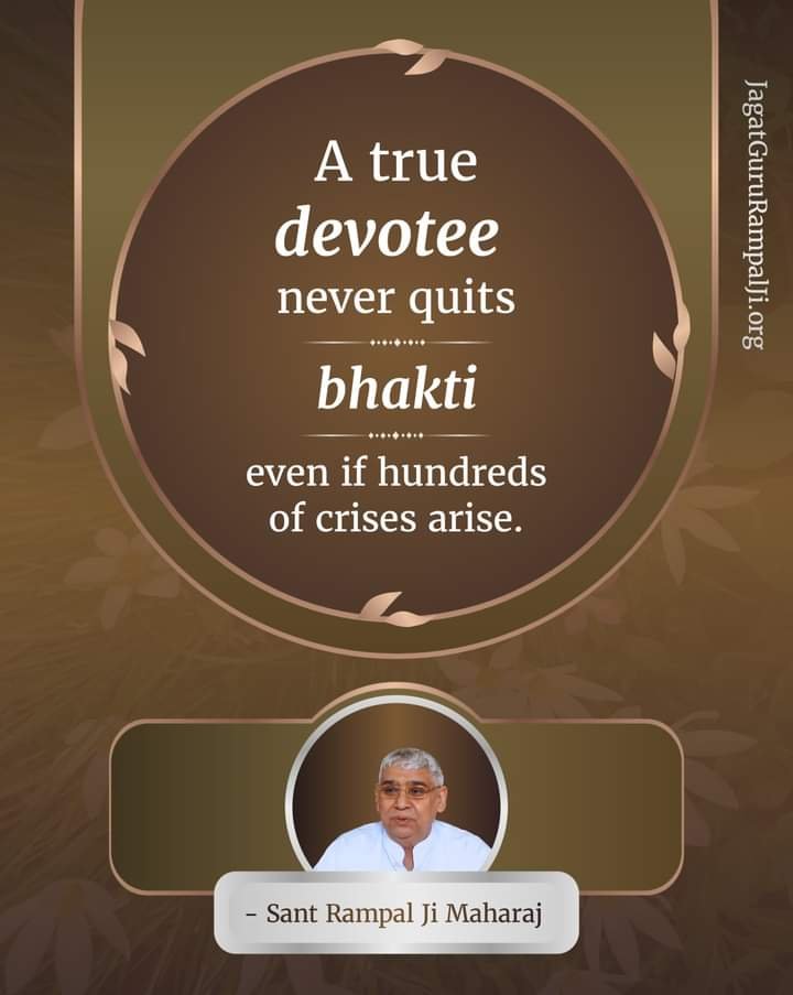 #AmarBodh #Quote #Amarwani #AmarBodhBook #Kabir #God #Godiskabir #DailyQuotes #Motivational #Spiritual