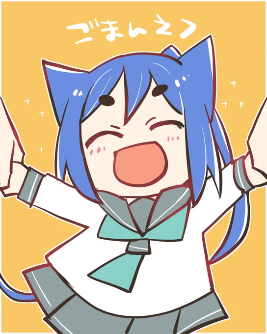 にっこにこかなん 