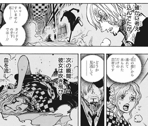 ワンピース サンジのぐるぐる眉毛が変化した理由は 血統因子が関係 3ページ目 Selvy