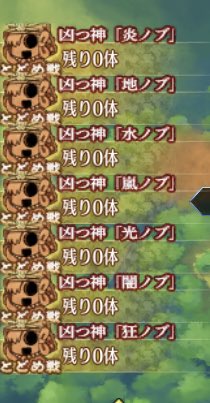 うそやろ…… 