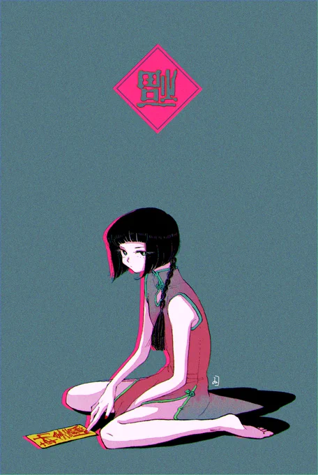 #いい女の日なのでTLを女子イラストで埋めよう 