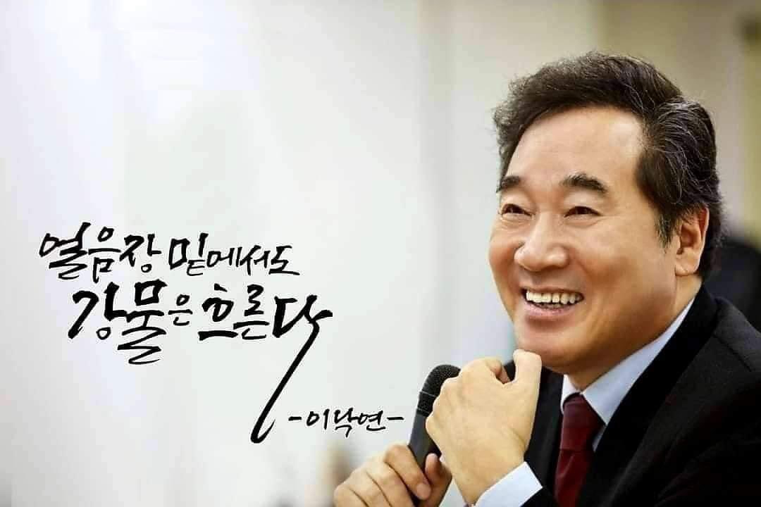 가을비가 마치 한여름 소나기 퍼붓듯 내리는 심란한 아침

막산놈이 짜장에게 겁나
쳐발리는 여론조사 뉴스를
보면서 착잡한 생각이다
본선에서 이길 후보 팽개치고 이런 처참한 상황을 만든 송뜯길이나 부역자놈들에게 정말 화가
난다

지금도 늦지않았다
후보교체만이 살길이다
이낙연을 호출하라