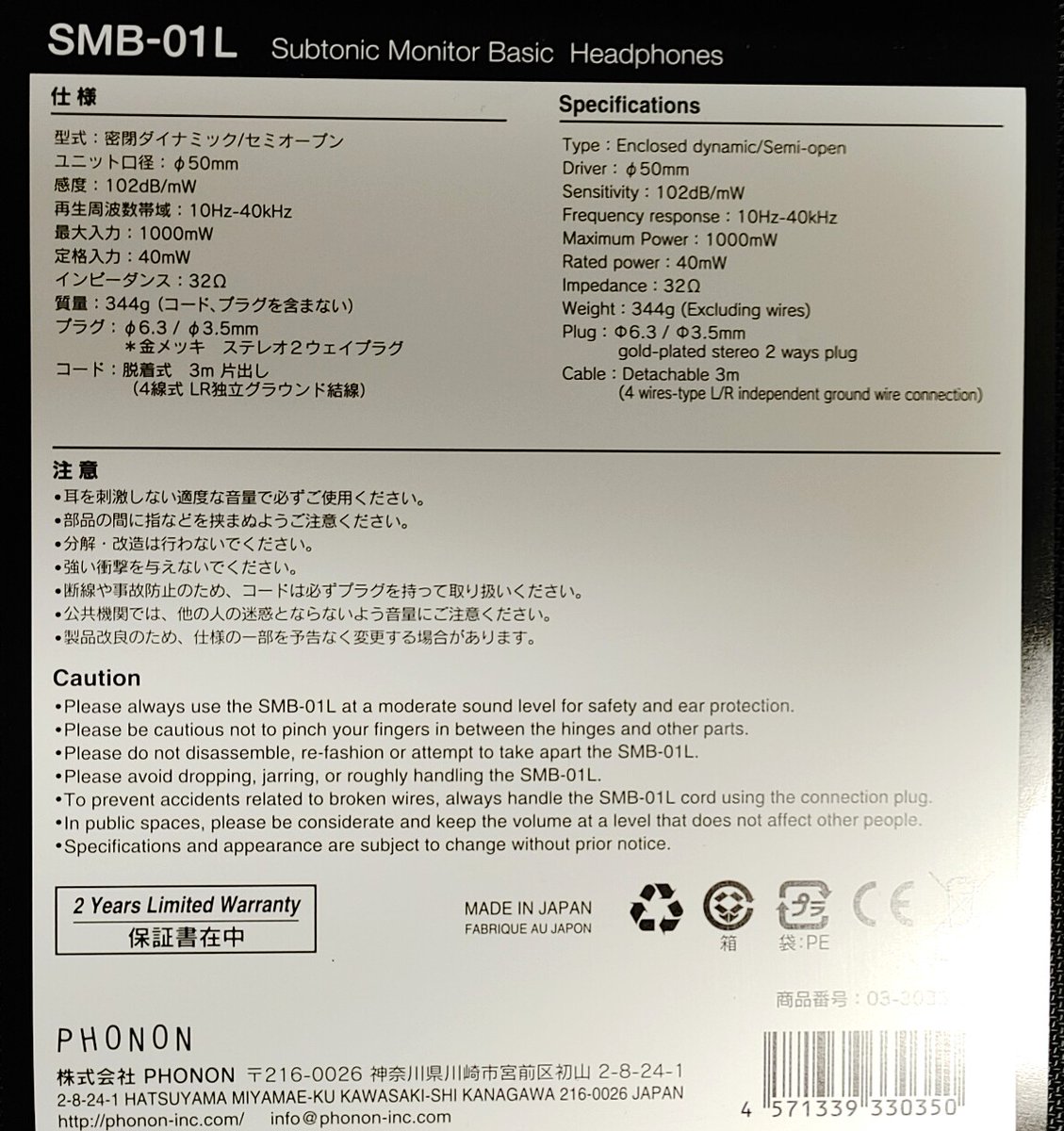 P_J_Lynne's tweet photo. 昨日ツイート出来なかった、入手したヘッドホンの２つ目を紹介します。

こちら！

…これでミックスがうまく出来ない理由がますます減りました。

#Audiotechnica
#ATHM70X
#オーディオテクニカ
#PHONON
#SMB01L
#モニター 
#ヘッドホン https://t.co/dtZmmyQWWg