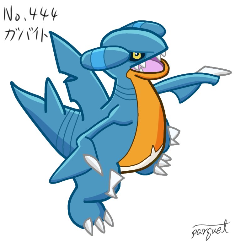 パーキィ No 444 ガバイト ポケモンイラスト ポケモン図鑑 T Co Qlambffluq Twitter