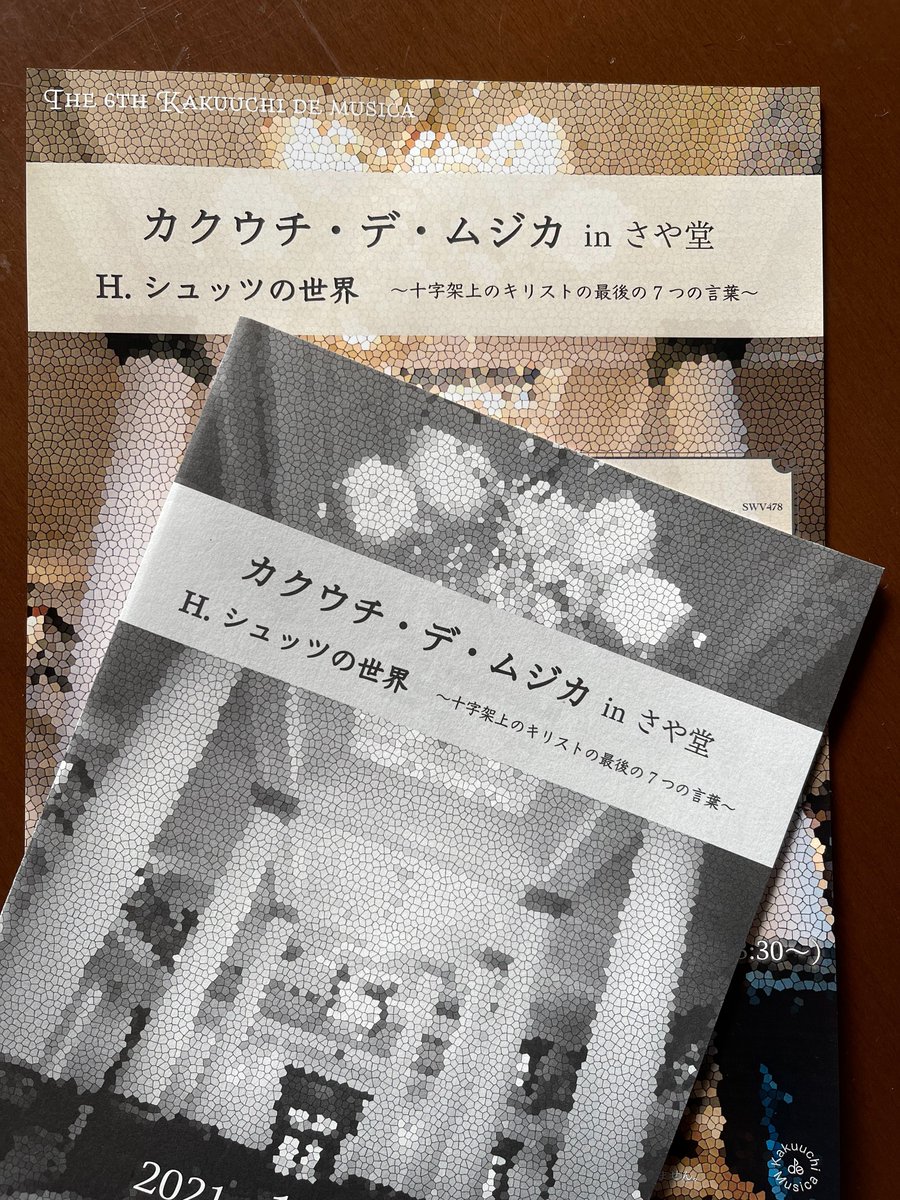 KakuuchiM's tweet photo. 昨日、第6回「カクウチ・デ・ムジカ」を無事に終了することが出来ました。
お越し頂いたお客様、参加メンバー、日頃のご指導の上に、本番で歌い指揮して下さった上杉先生、そして、この企画に携わった全ての方々に心から感謝します。
次回演奏会は2022年５月の予定です。
今後とも宜しくお願いします。 https://t.co/7u4V0VTb7D