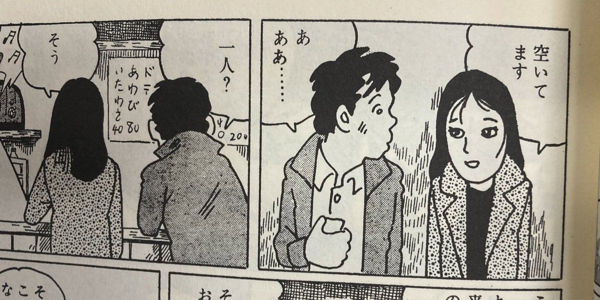 『漫画エロジェニカ』とか『官能劇画』とかに載ったほのぼの純情恋愛漫画も大好き。ほぼエロ無しなんだけど。昔のエロ劇画誌は太っ腹だったな。 