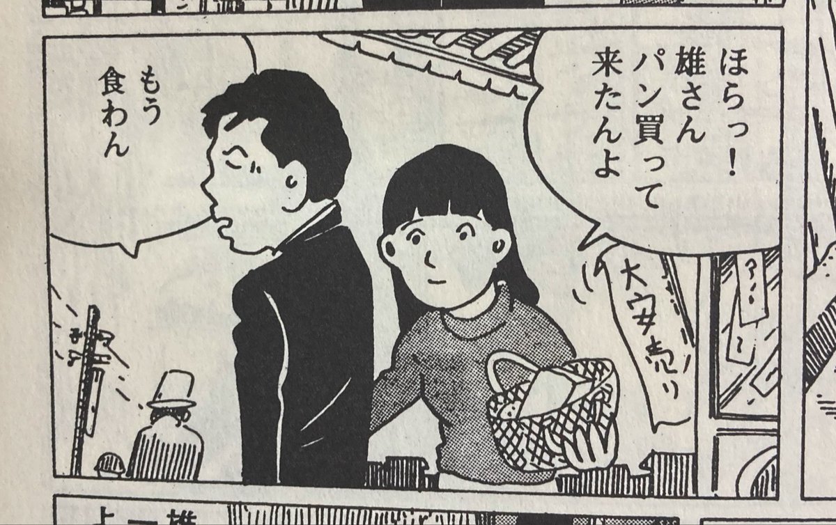 『漫画エロジェニカ』とか『官能劇画』とかに載ったほのぼの純情恋愛漫画も大好き。ほぼエロ無しなんだけど。昔のエロ劇画誌は太っ腹だったな。 