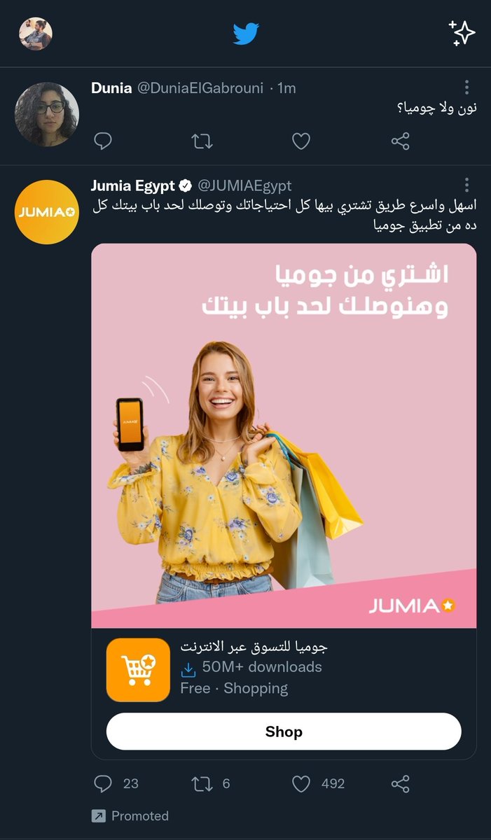 gbrouni's tweet photo. @DuniaElGabrouni 🤷🏻‍♂️ https://t.co/7pcXjXCJAt
