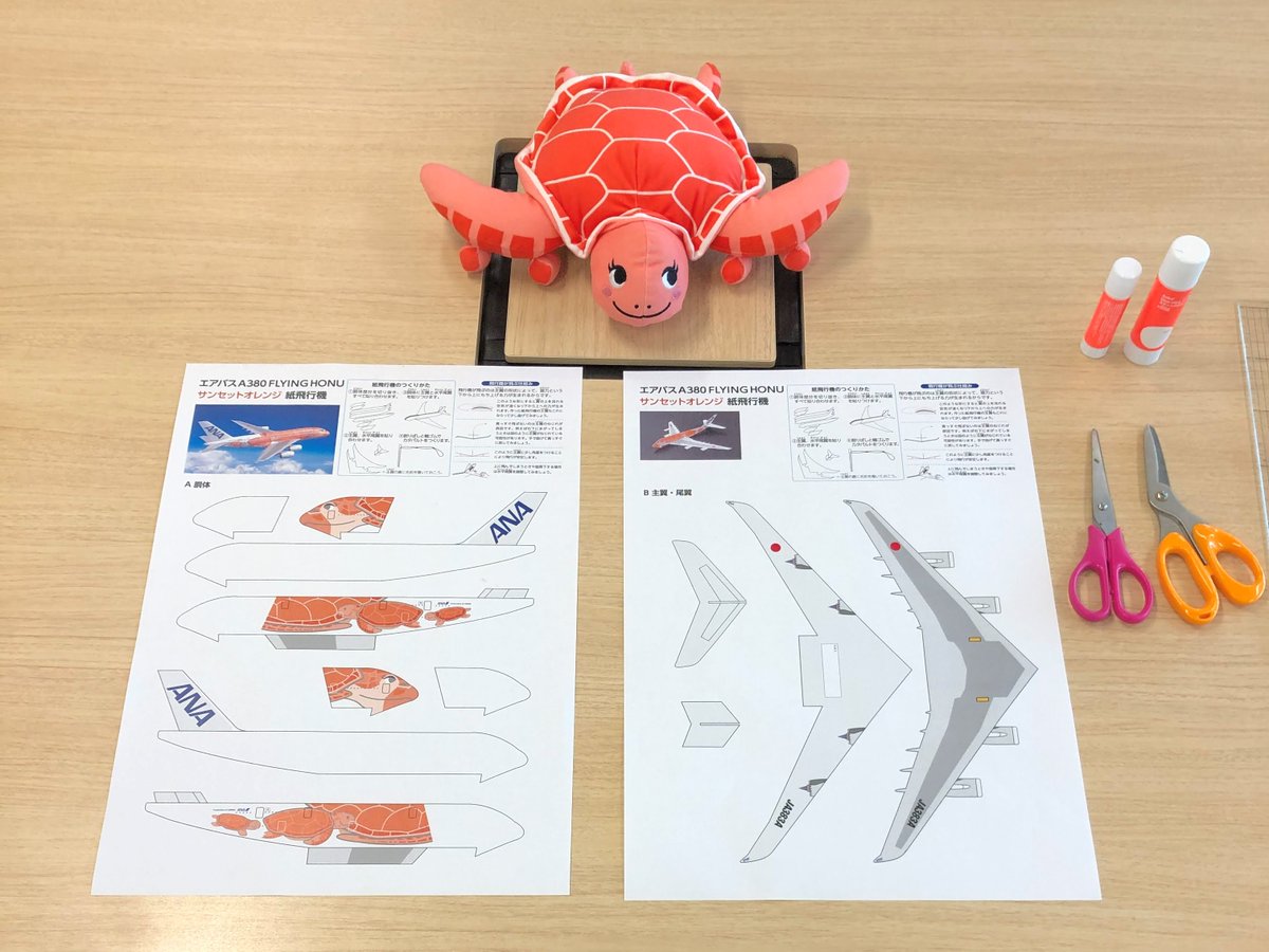 ✈好きなデザインの紙飛行機を作って飛ばしてみよう😁 型紙はANAの