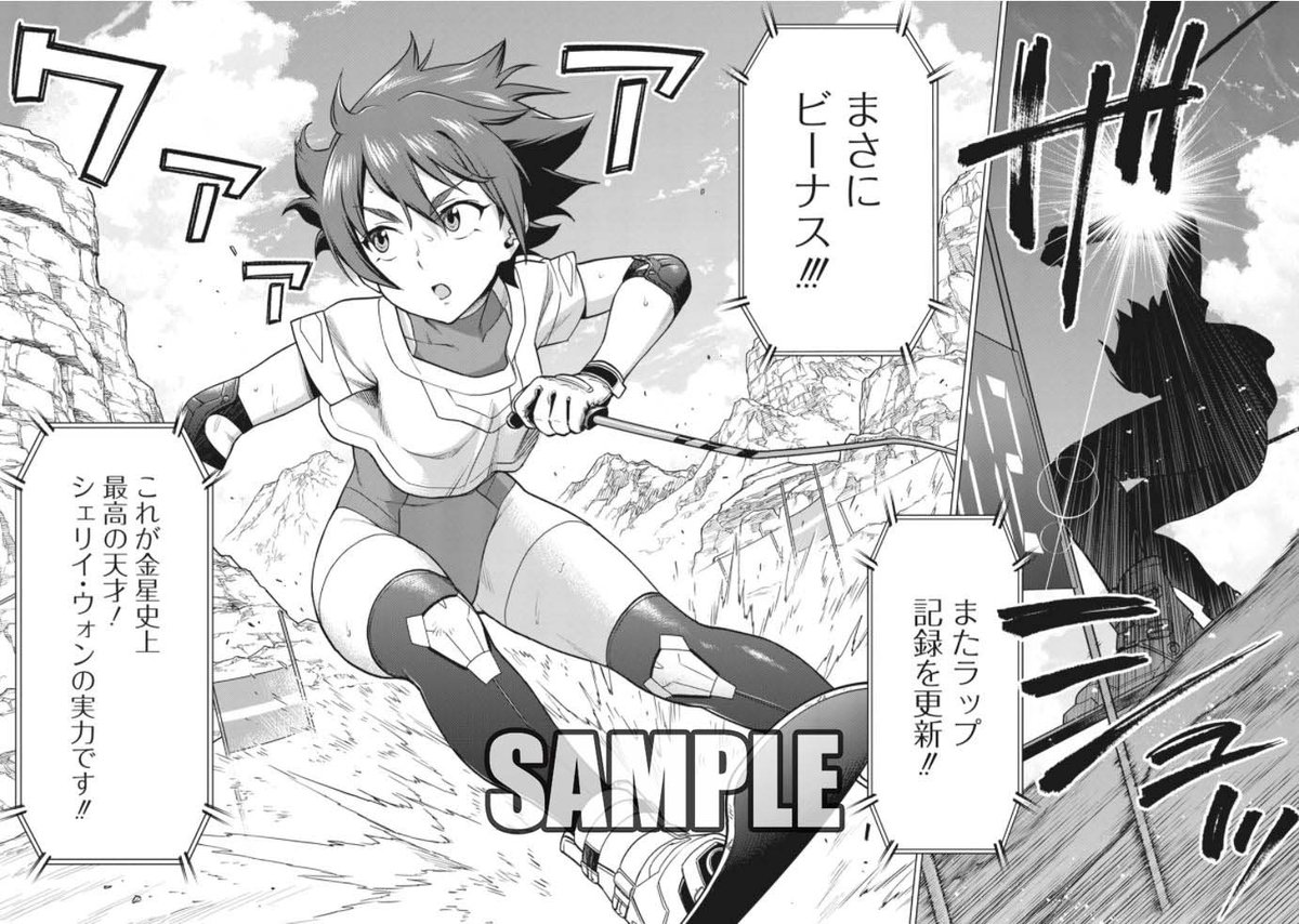 バトルアスリーテス大運動会 Restart アニメ公式 Daiundokai R Twitter