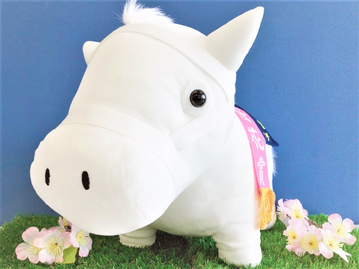 🐎11月商品紹介🌸 「サラブレッドコレクションBIGぬいぐるみ（ソダシ