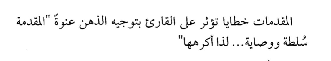 _____ilils's tweet photo. لا أتفق بس منطققي بعد https://t.co/FOob8fcRXe