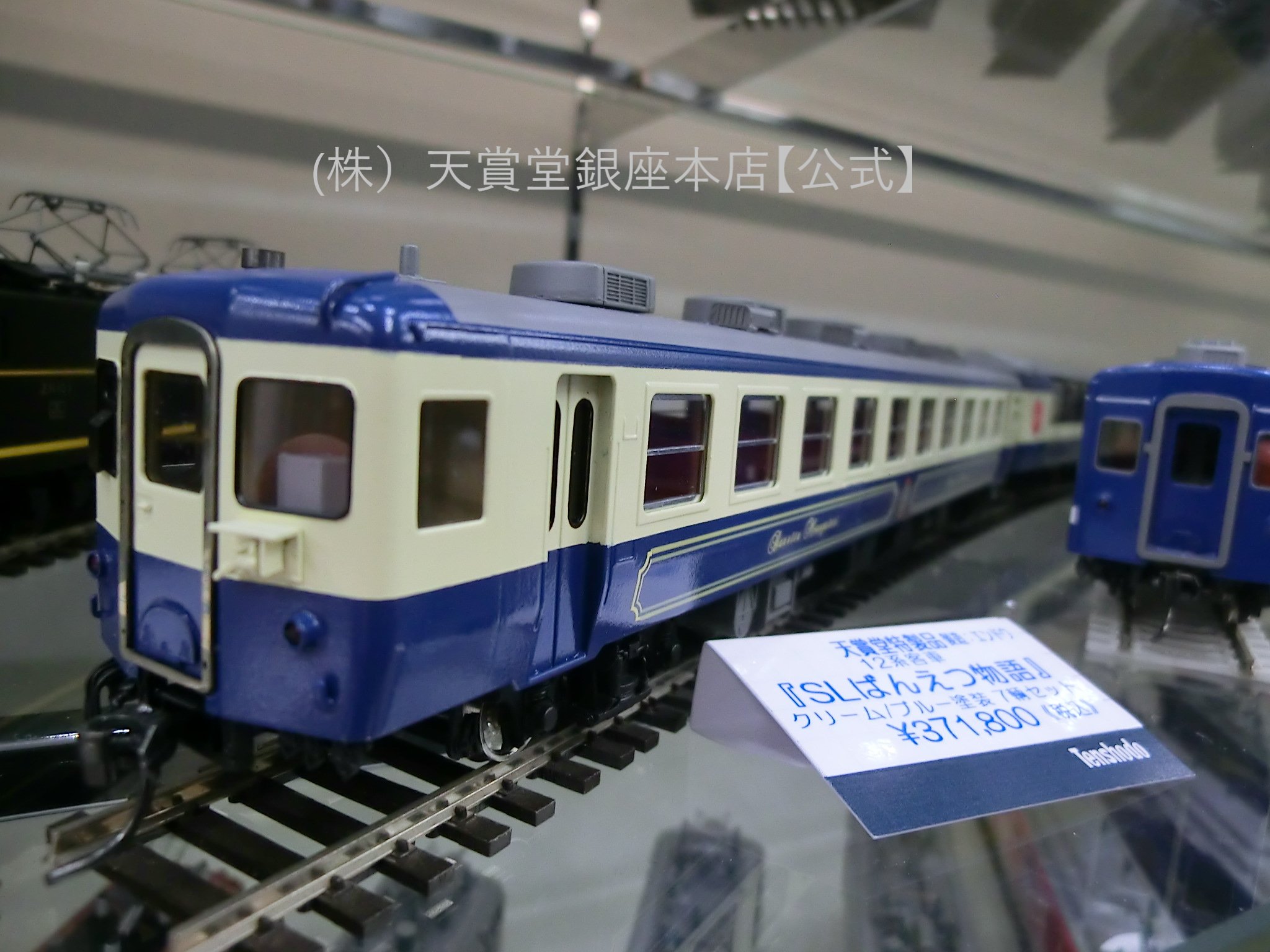 EF65 天賞堂 Yahoo!オークション - HO 天賞堂 ブラスベーシック EF65 500番代