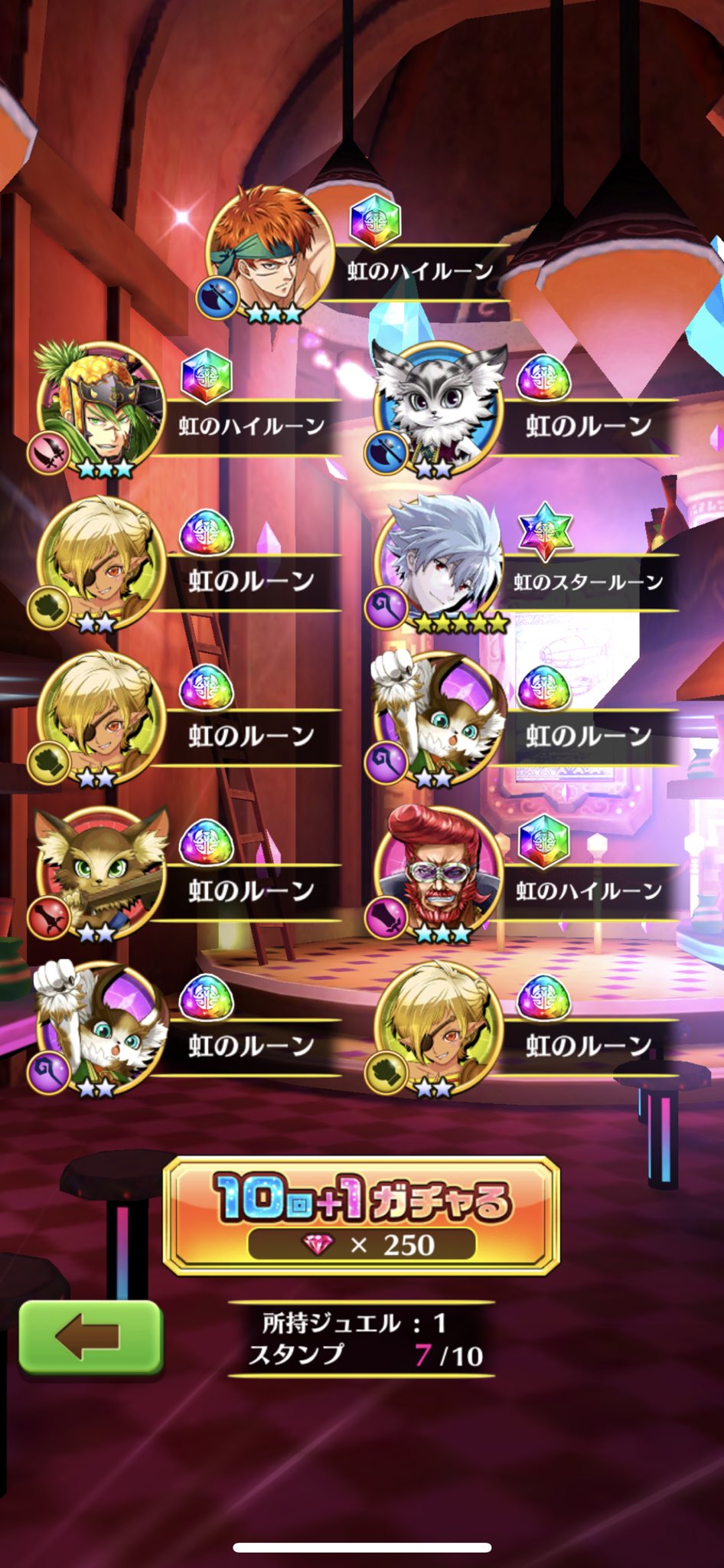 白猫ガチャ爆死 Twitter Search Twitter