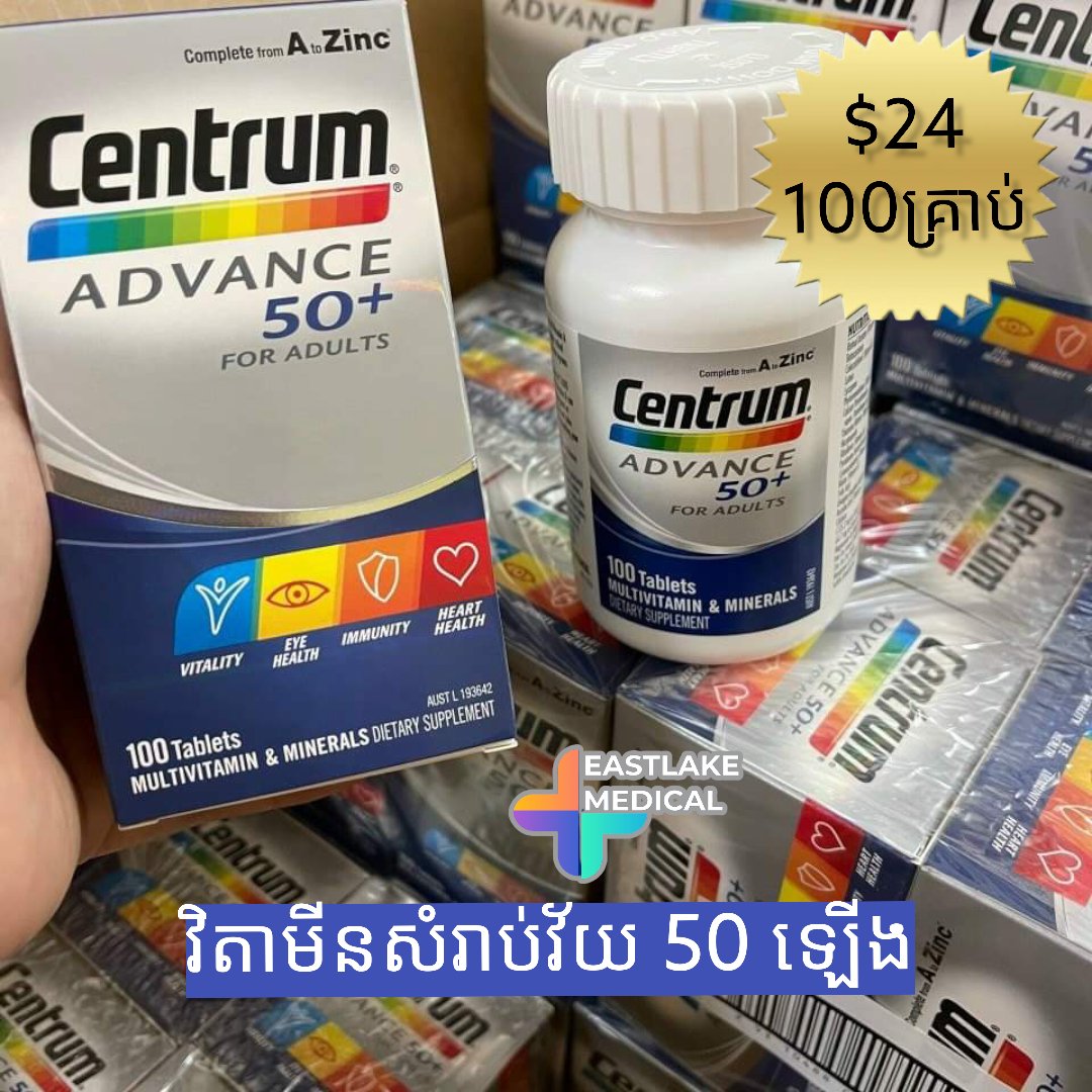 #multivitamins #vitamins