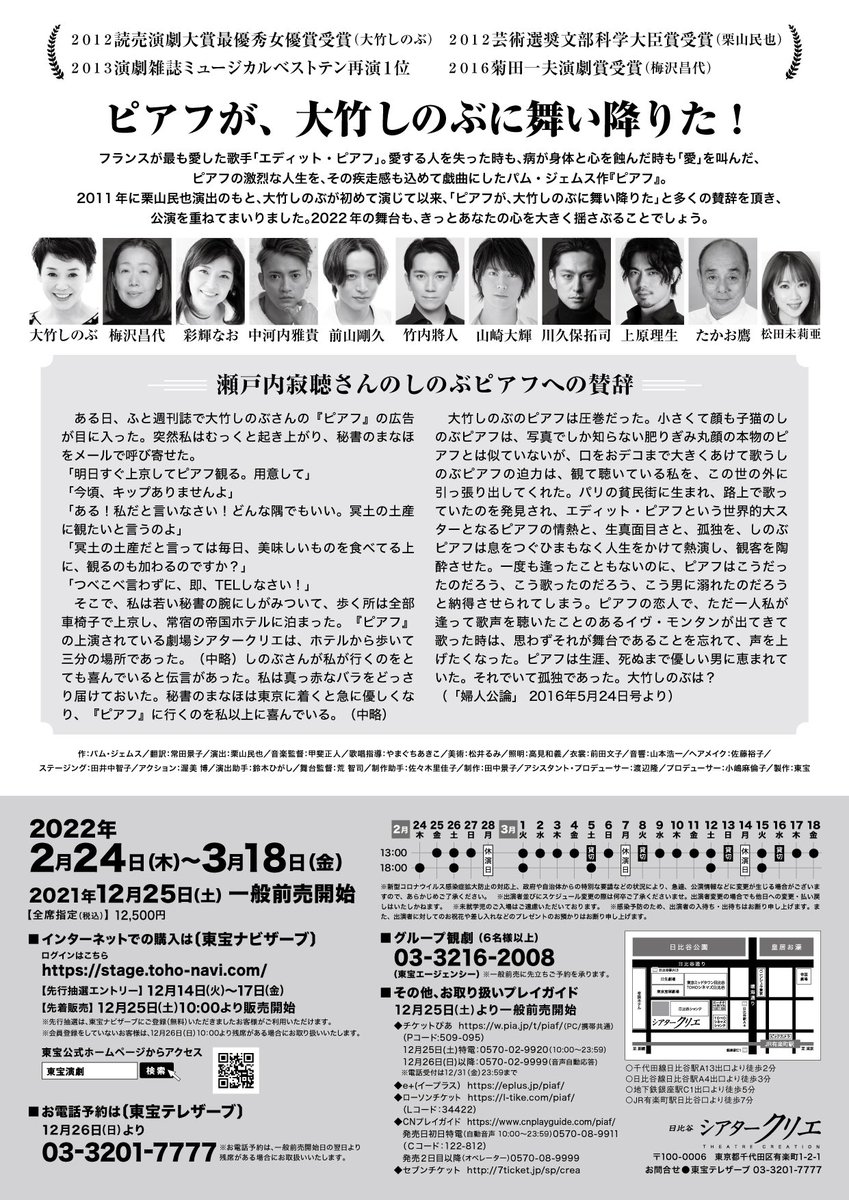 竹内將人 Masato Staff Smbinfk2 Twitter