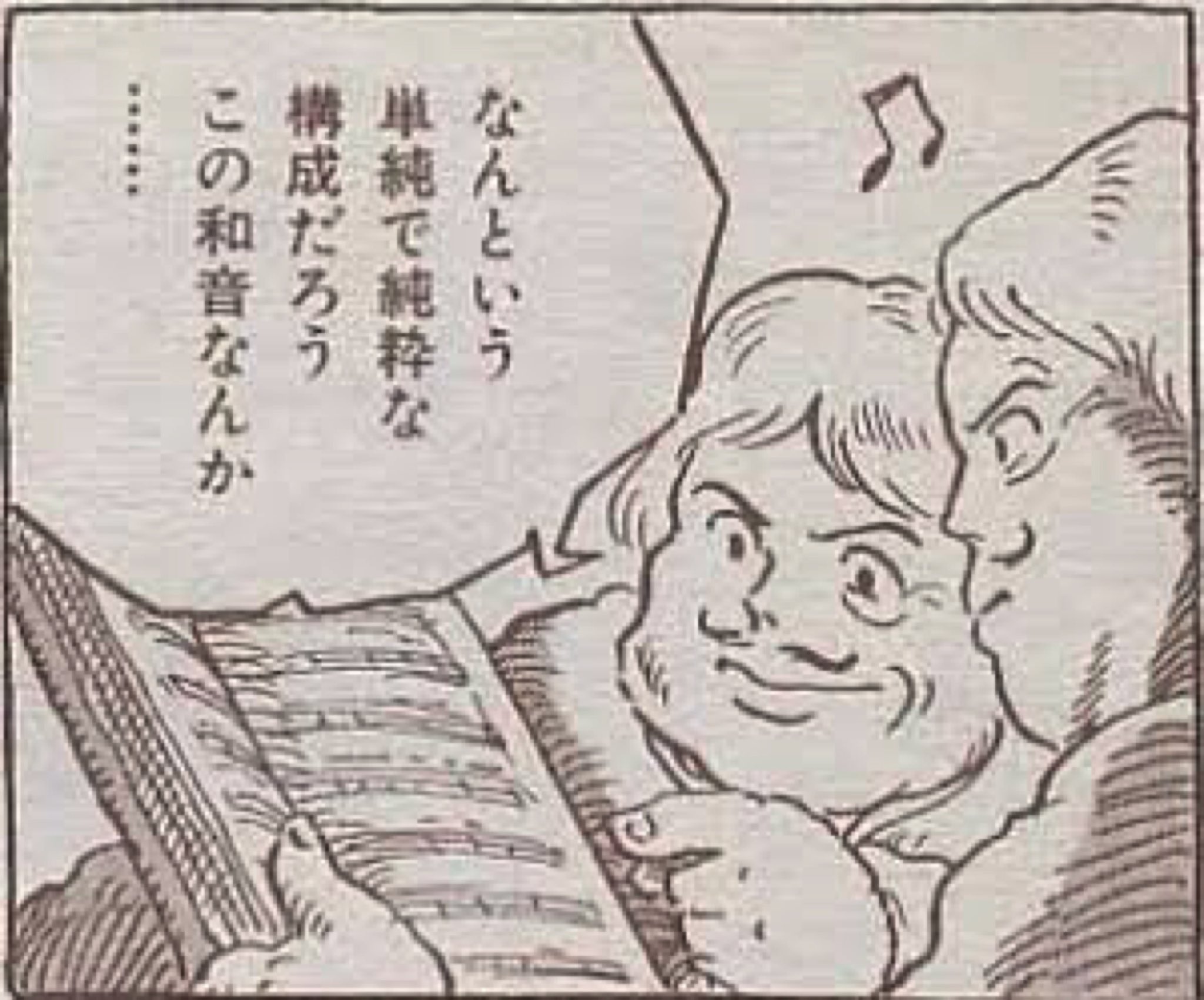 マサ ドル ディーゴ