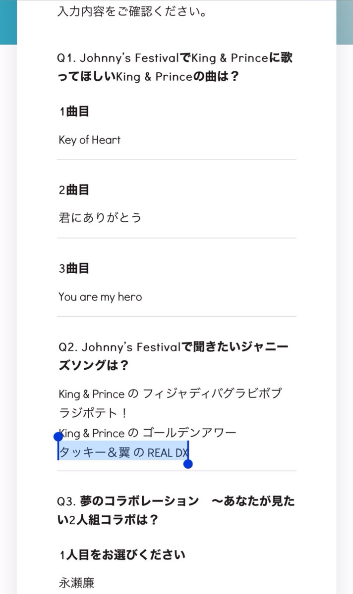 タッキー Amp 翼 Twitter Search タッキー Amp 翼 Twitter Search
