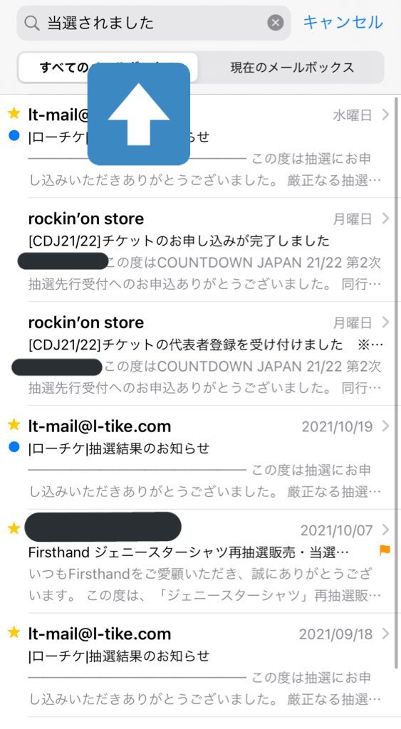 なるせ Indigo Genie Twitter