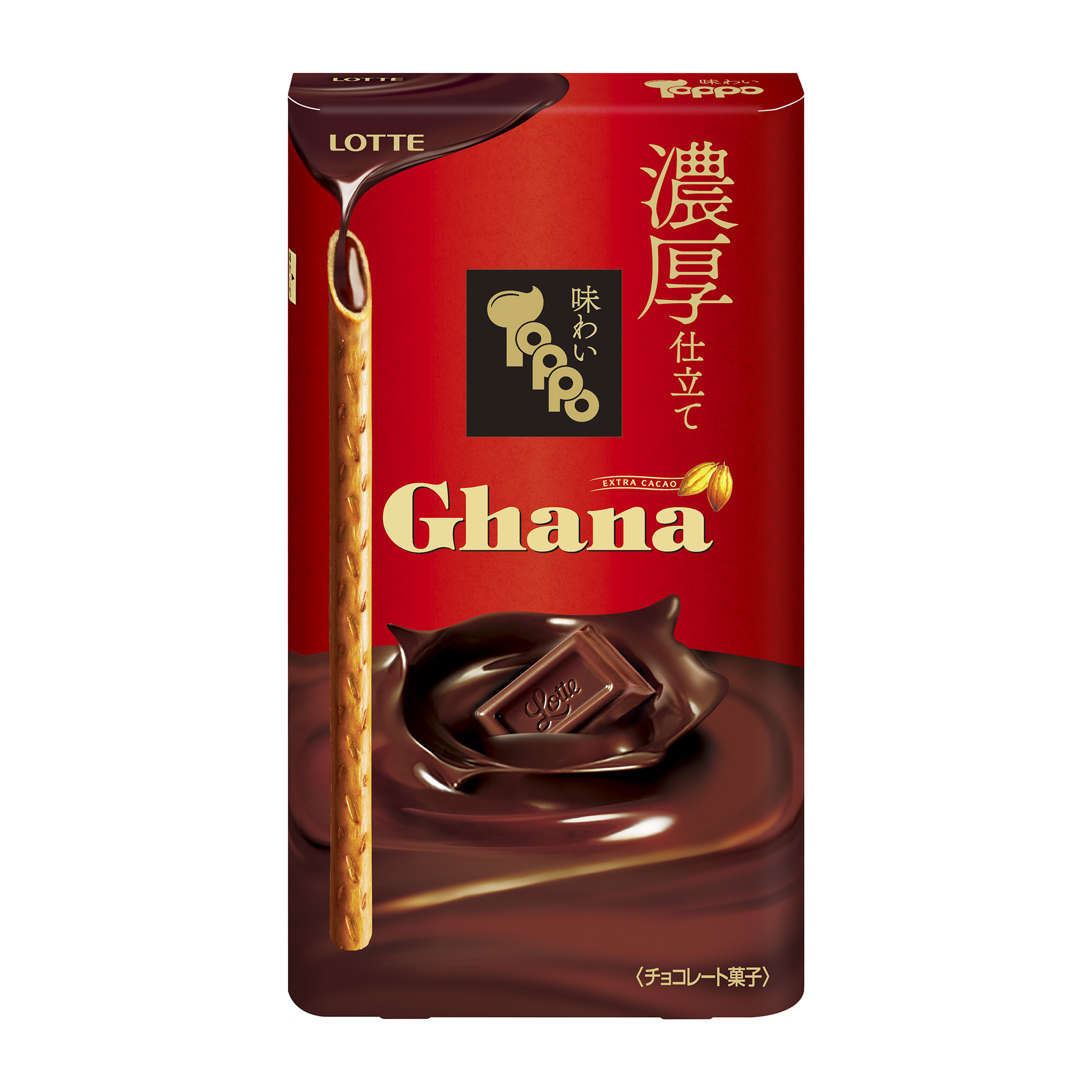ガーナチョコレート🍫公式 on X: ガーナチョコレート🍫公式 on X: