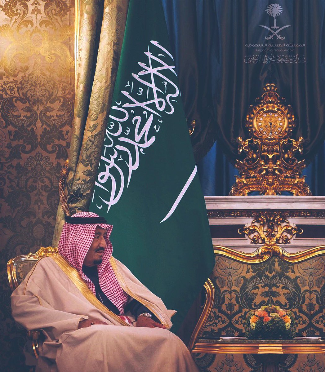 #الملك_سلمان_بن_عبدالعزيز  💚🇸🇦