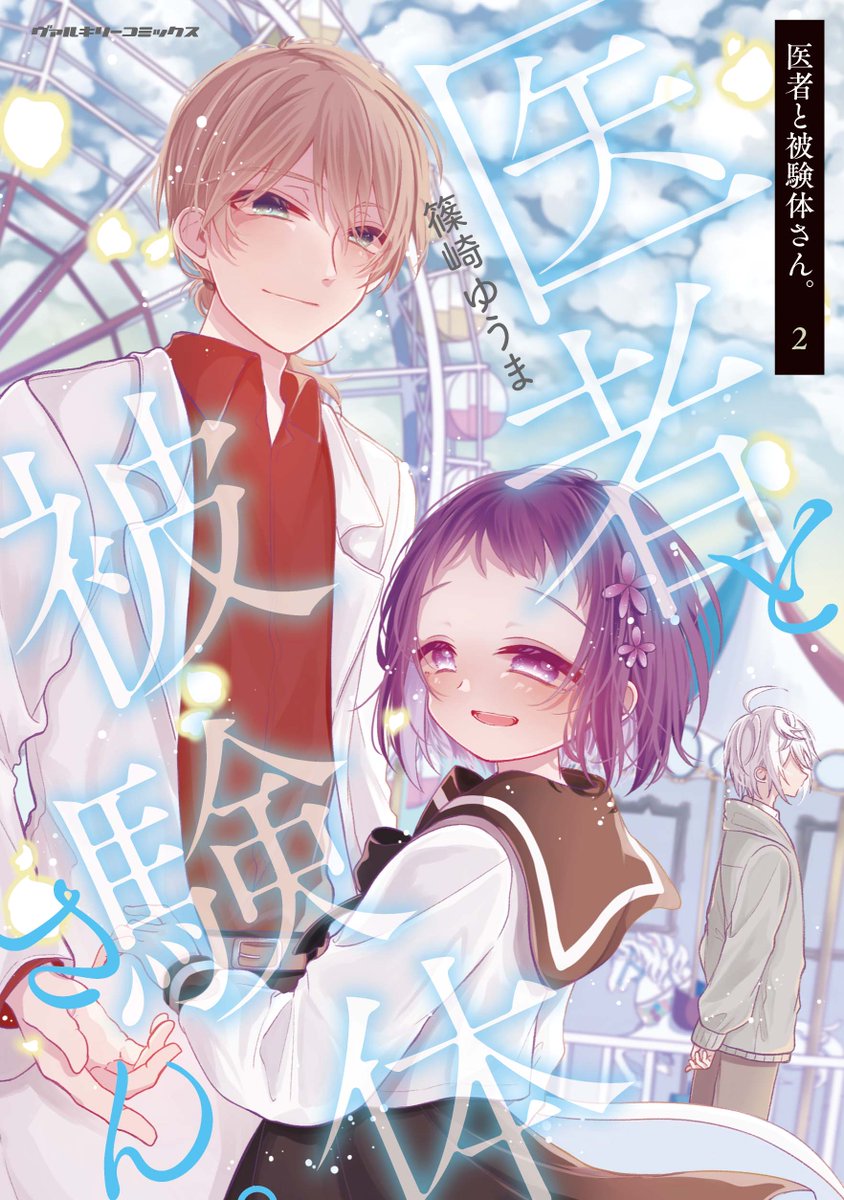 キルタイムコミュニケーション販売営業部 Ktceigyoubuk Twitter