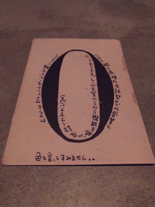 抜け穴のtwitterイラスト検索結果