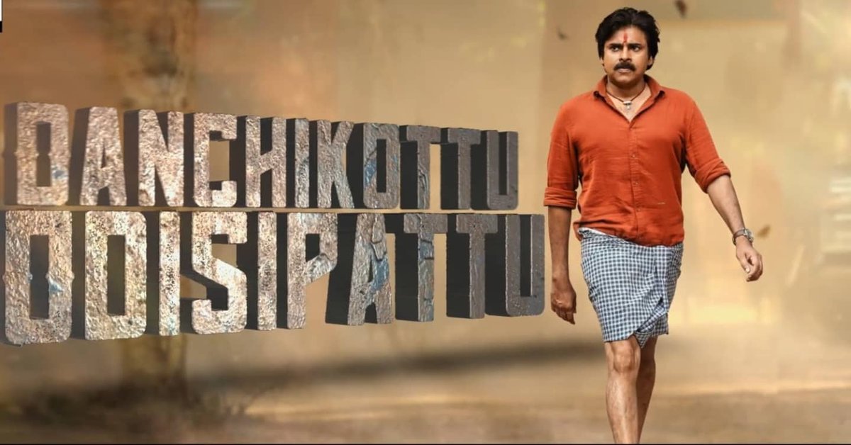 pranavpraneeth_'s tweet photo. #LaLaBheemla is NOW The Most Viewed Lyrical SONG [24H] In South India 🔥

1) #LalaBheemla - 9.4M* (19Hrs+) ⚡️
2) #SaamiSaami - 9.06M
3) #DaakoDaako - 8.32M

Still 4hrs Left..KEEP Watching CULTS

Let's PUT an Unbeatable 24Hr FINAL COUNT 💥

#LalaBheemla #BheemlaNayak @MusicThaman https://t.co/zq6cB78wQP
