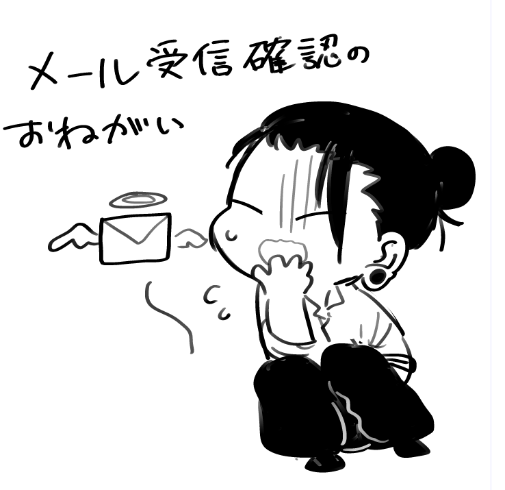 【お知らせ】
一部メールが受信できてない方がいるようです。

今年はスケジュール変更が何度もあり、一斉送信メールを数度送っております。

特にgmail、docomoのメールご利用の方はご注意ください。

大変お手数ですが、「発行時期変更のお知らせ」が来ていない方は取引ページからご連絡ください。 