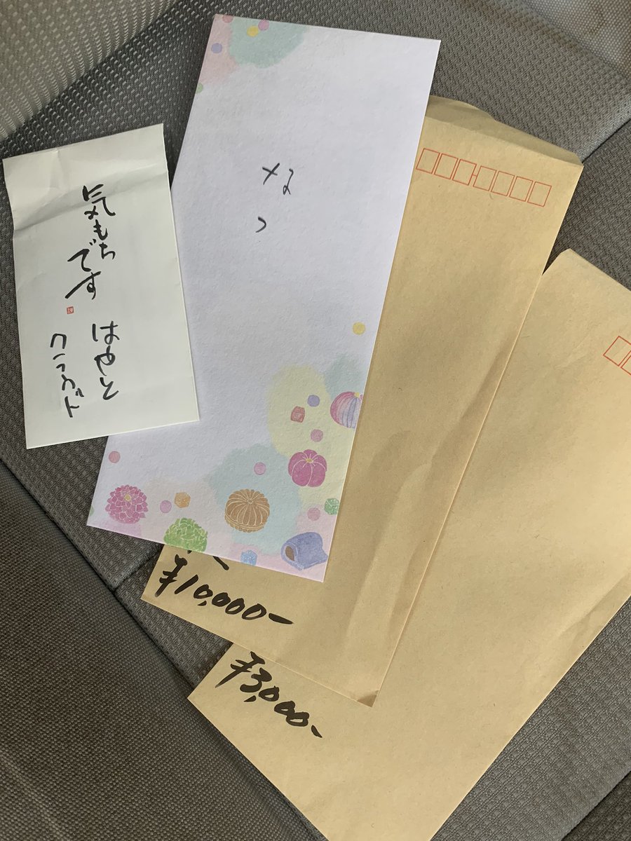 kazufan01's tweet photo. 沢山の方々が
クラウドファンディングわからないかって持ってきてくれます！
本当にありがたいです😊
《感謝》
支援金持参の方は期間は大丈夫なのでいつでも預かりますのでよろしくお願いします(*ᴗˬᴗ)⁾⁾⁾

https://t.co/mBRSkxrJM4 https://t.co/pSyRWp8FZH