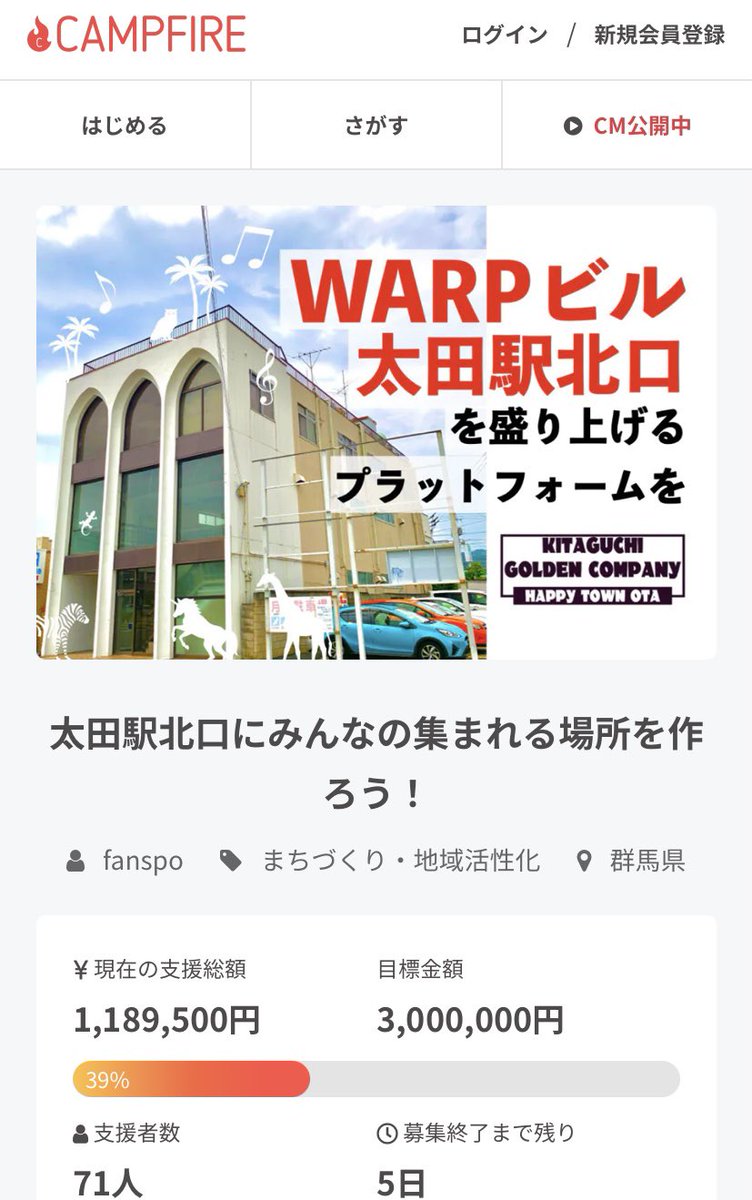 kazufan01's tweet photo. 沢山の方々が
クラウドファンディングわからないかって持ってきてくれます！
本当にありがたいです😊
《感謝》
支援金持参の方は期間は大丈夫なのでいつでも預かりますのでよろしくお願いします(*ᴗˬᴗ)⁾⁾⁾

https://t.co/mBRSkxrJM4 https://t.co/pSyRWp8FZH