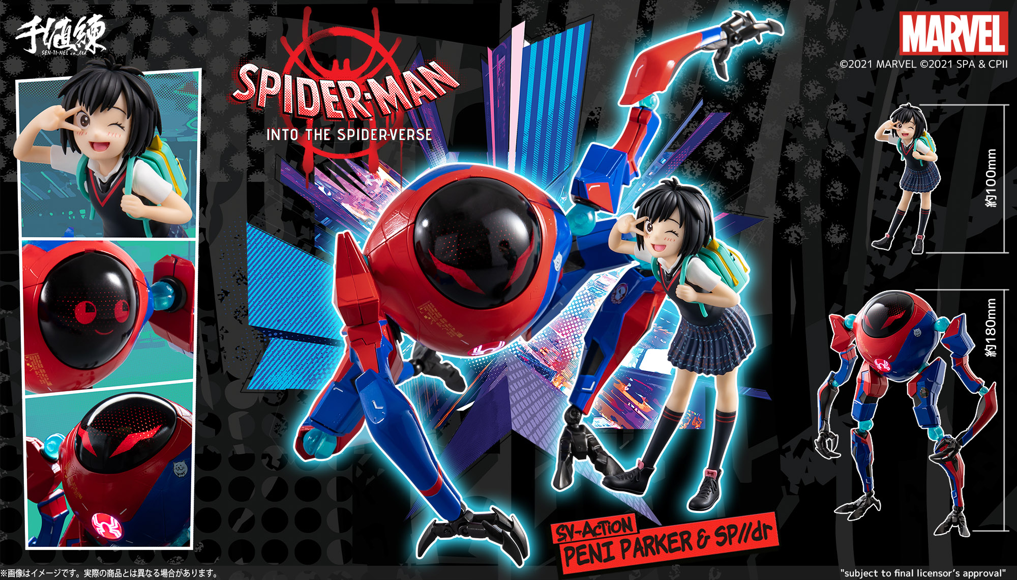 スパイダーマン スパイダーバース ペニー・パーカー ＆ SP 千値練 Amazon.co.jp: スパイダーマン：スパイダーバース SVアクション
