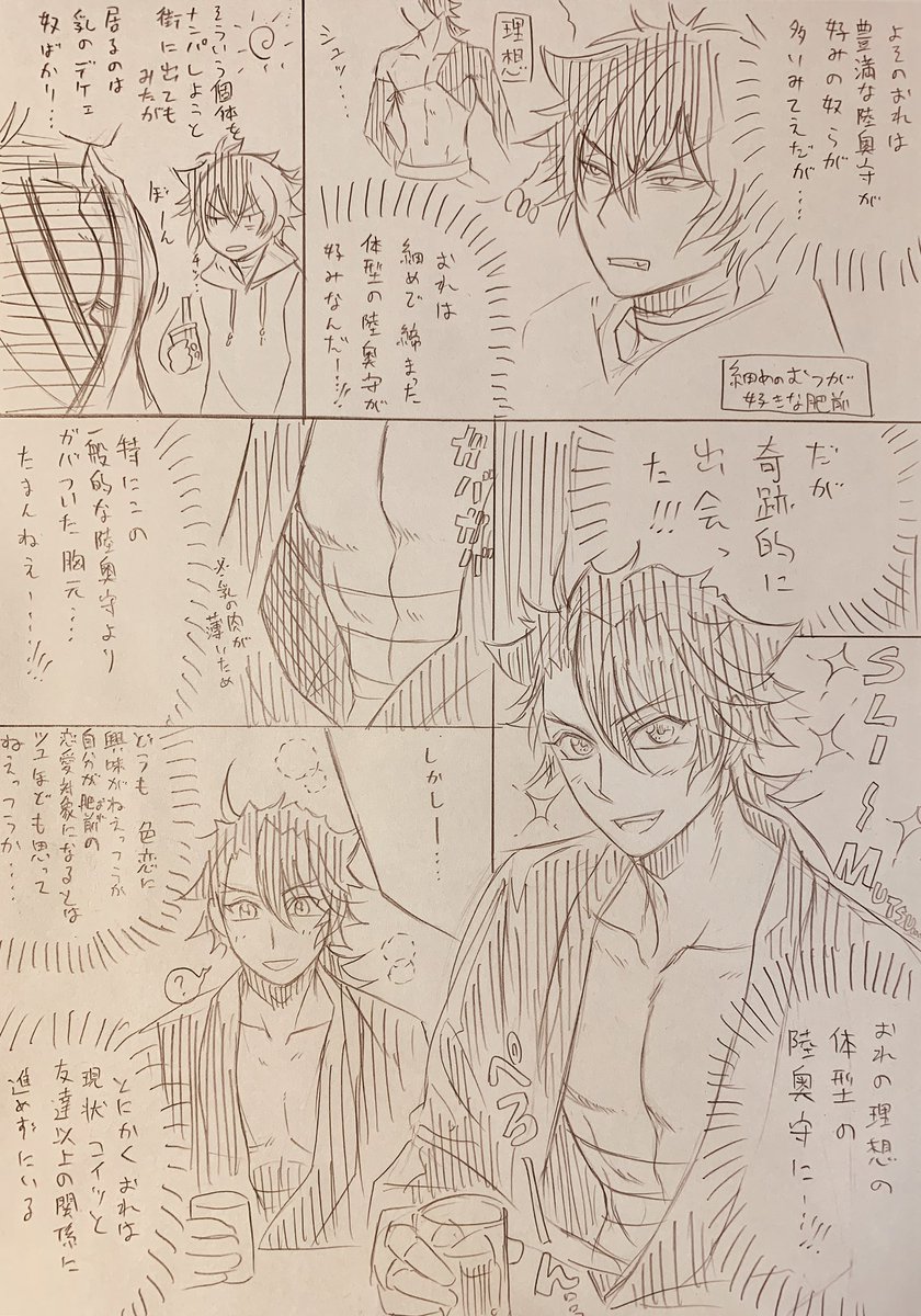 再掲です
でかいイコール良い、というわけではないのパターン 