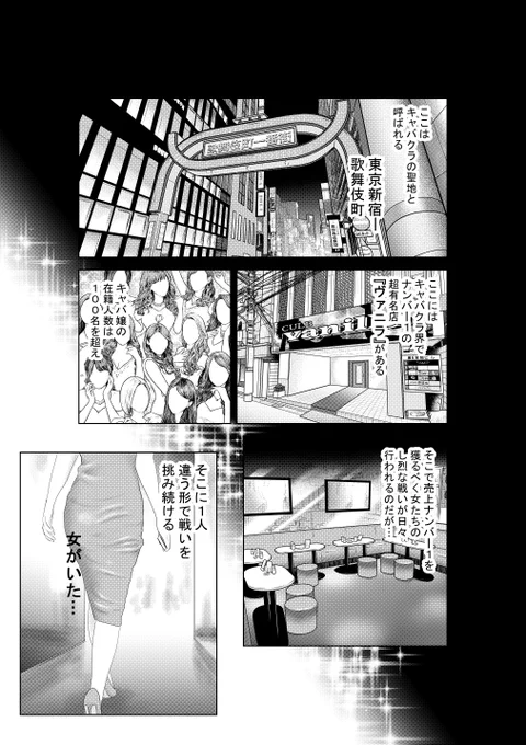 ①ヤンマガweb『釣りキャバ日誌』です!

すべての釣りと魚料理とお酒が好きな人に
刺さってほしい!
と思って描いた漫画です!

どうか多くの皆さま
読んでください

どうか拡散のほうお願いします

全部で32Pあります

8回に分けて更新します
どうぞよろしくお願いいたします(^▽^)/ 