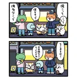 二人で帰るのはちょっと…ちこまるが思ってしまったシチュエーション!